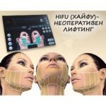 Хайфу